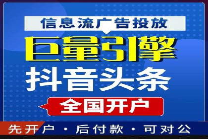 百度广告推广助力中小企业案例
